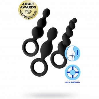 Набор анальных плагов SATISFYER BOOTY CALL BLACK 3 шт силикон чёрный
