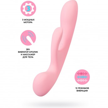 Нереалистичный вибратор SATISFYER TRIPLE OH, силикон, розовый, 24 см