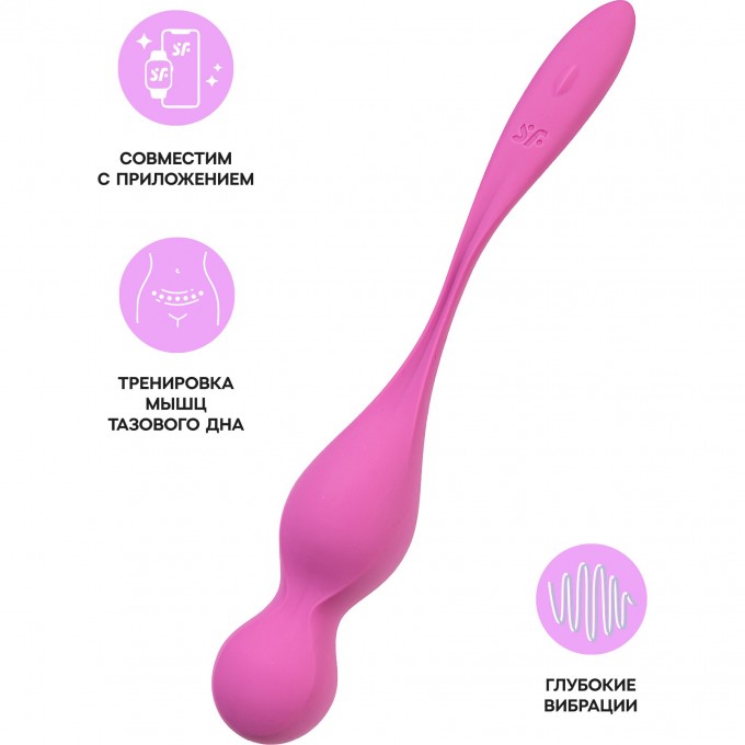 Вагинальные шарики с вибрацией SATISFYER LOVE BIRDS 1 CONNECT APP, розовый, 22,2 см 4002927