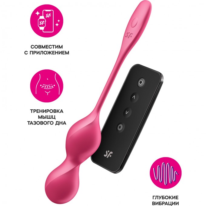 Вагинальные шарики с вибрацией SATISFYER LOVE BIRDS 2 CONNECT APP, с пультом ДУ, красный, 22,2 см 4002941