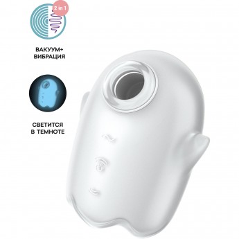 Вакуум-волновой бесконтактный стимулятор клитора SATISFYER GLOWING GHOST силикон белый 8,4 см