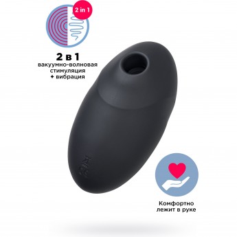 Вакуум-волновой бесконтактный стимулятор клитора SATISFYER VULVA LOVER 3, силикон, чёрный