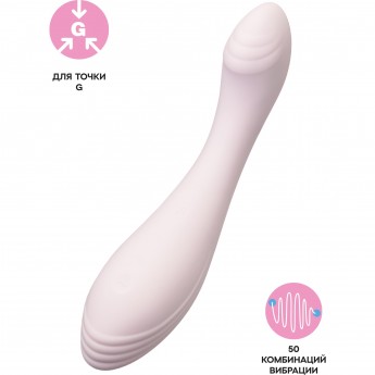 Вибратор для точки G SATISFYER G-FORCE, бежевый, 19 см