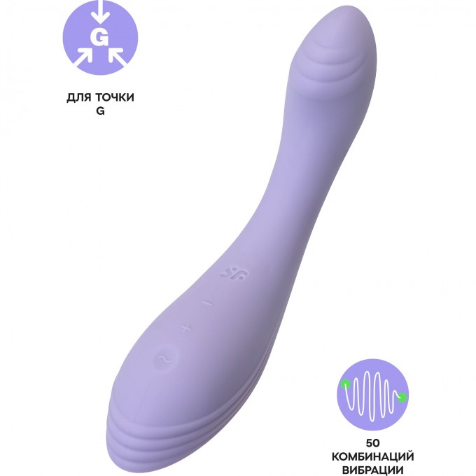 Вибратор для точки G SATISFYER G-FORCE, сиреневый, 19 см 4048635