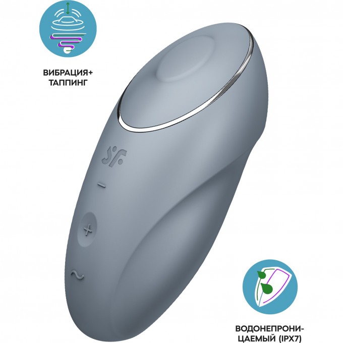 Вибромассажер SATISFYER TAP & CLIMAX 1, силикон, серо-голубой, 11 см 4046020